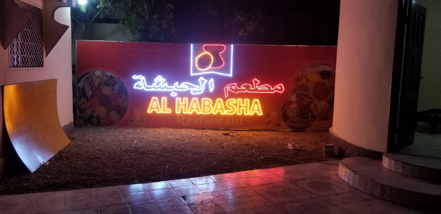 لوحات إعلانية - صورة 05